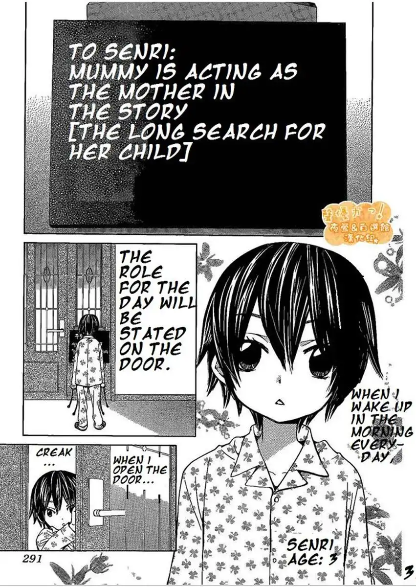 Seiyuu Ka-! Chapter 45 4